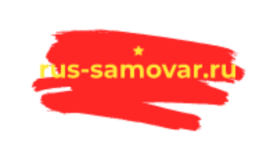 Логотип rus-samovar.ru